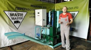 Обзор брикетирующего пресса вейст мастер БП 400