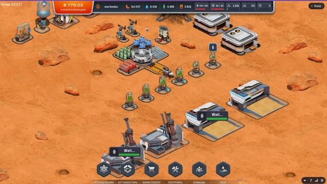 AGE OF MARS - ЧТО С ИГРОЙ? СКАМ ИЛИ НАЧАЛО РАЗВИТИЯ?