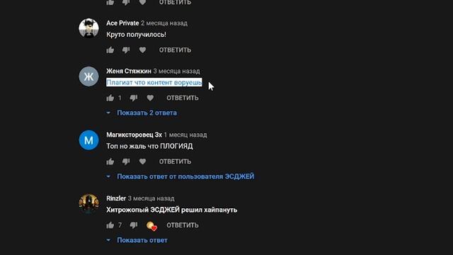 Хауди Хо НЕ ПЕРВЫЙ сделал Игру 3D Динозаврик Гугл Хром