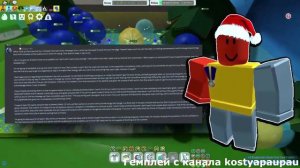 🎅🎄КОГДА БИСМАС НОВОЕ ОБНОВЛЕНИЕ В BEE SWARM SIMULATOR BEESMAS UPDATE LEAKS