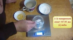 Подготовка семян. Калибрование семян перца.