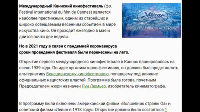 6 июля - Всемирный День поцелуя, День рождения Далай-ламы, жареной курицы и доллара смотреть онлайн