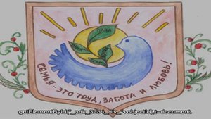 Как нарисовать герб моей семьи