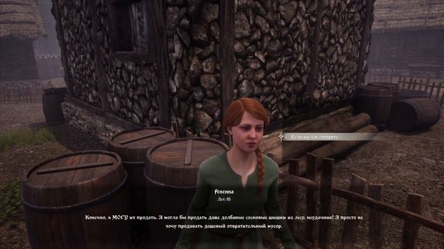 Medieval Dynasty #5 - Кадрим мамзелю смотреть онлайн