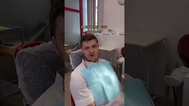 Сколько должна стоит имплантация зубов? ? Стоматология ROOTT смотреть онлайн