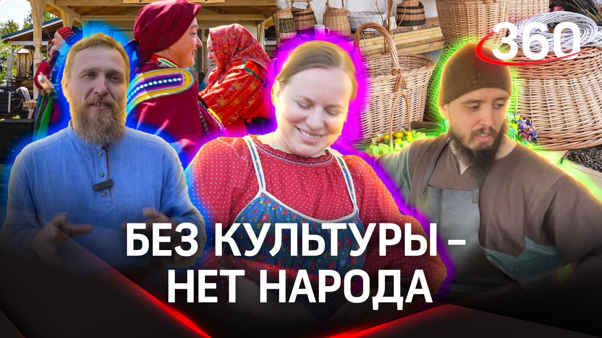 Дни древнерусской культуры отмечают в Подмосковье