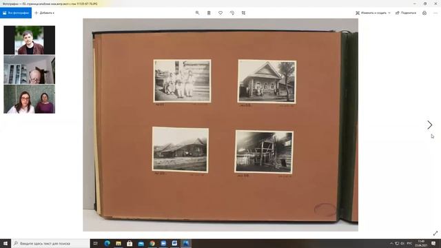 Сорокина А. В. Документы о мордве-терюханах комплексной антропологической экспедиции МГУ. смотреть онлайн