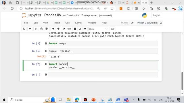 Урок 1 Библиотека Pandas Python. Анализ данных