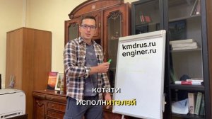 Как искать заказы инженеру-проектировщику?