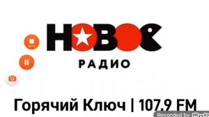 послерекламная заставка новое радио против 2х2