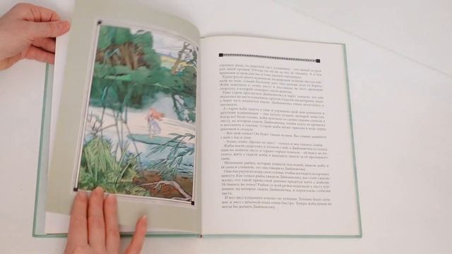 Дюймовочка ? Рисунки Бориса Дехтерёва смотреть онлайн