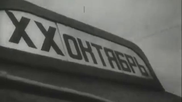 Паровоз 2-3-2 (1938) смотреть онлайн