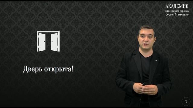 Как определить место клиентского сервиса в стратегии компании