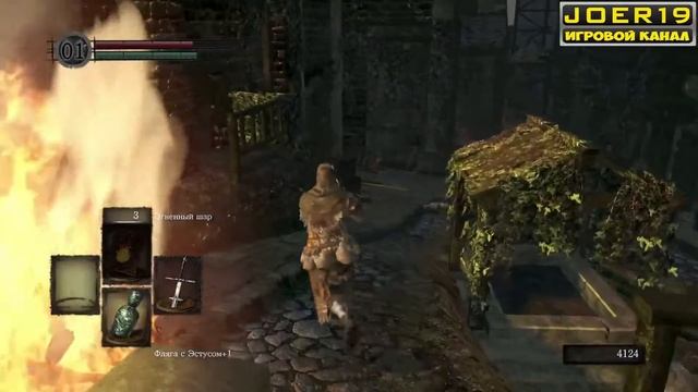 Где найти торговку - нежить и торговца - нежить? Dark Souls.