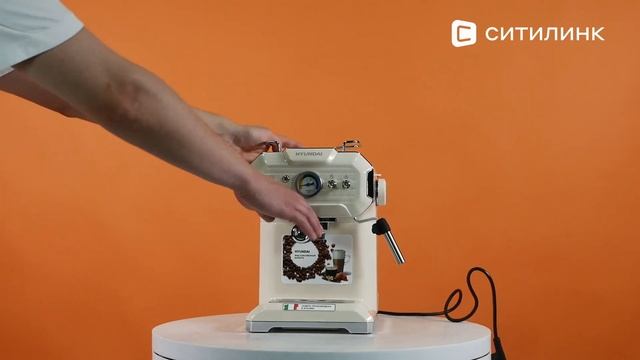 Обзор Кофеварки Hyundai HEM-5300 | Ситилинк смотреть онлайн