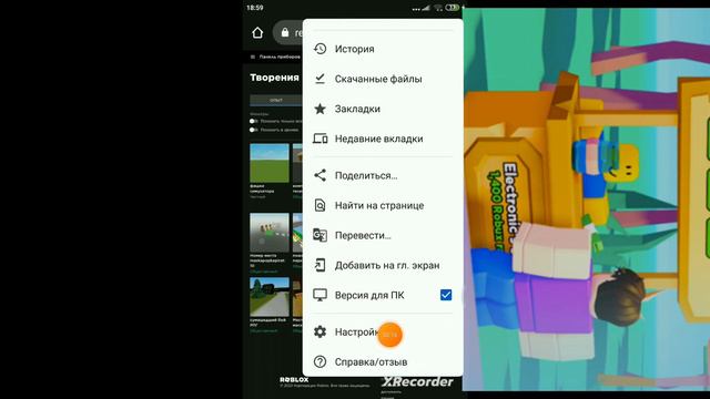 гайд как сделать геймпасс (цена табличка пасс)