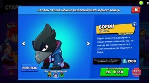 мегаящики удалили из игры снова 😭😭😭
(играю в brawl stars 7)
