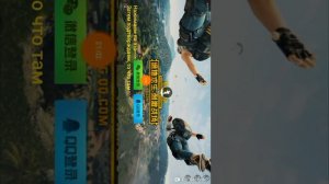 Как скачать Китайский Пабг