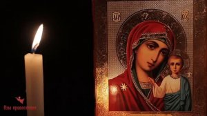 Где пребывает душа по смерти тела?