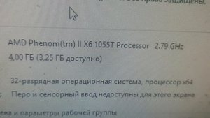 Припаял ножку на процессор.AMD Phenom II X6 1055Т