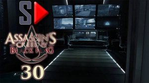 Assassin's Creed IV Black Flag на 100%  - #30 Абстерго. Часть 2