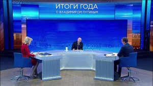 Путин считает, что семейную ипотеку надо продлить - Россия 1