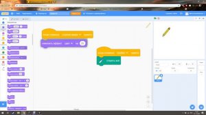 Scratch. Карандаши.