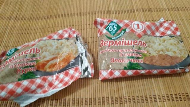 Бомж-пакт от Велмарта ( 1-я марка) Часть 2