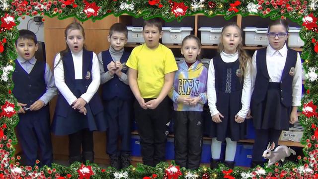 Второй класс поздравляет родителей с Новым годом смотреть онлайн