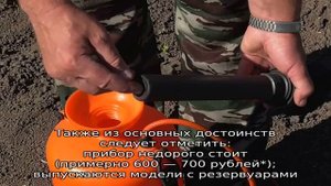 Опрыскиватель Жук