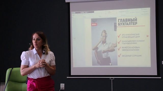 Бухгалтерские курсы. Бухучет для начинающих. ЭкспертProБизнес