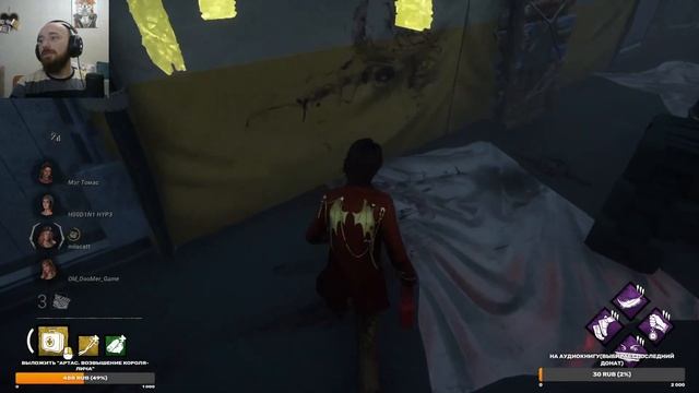 Жизнь Траппера больше не будет прежней. Мучаем мана в ДБД. Запись со стрима смотреть онлайн