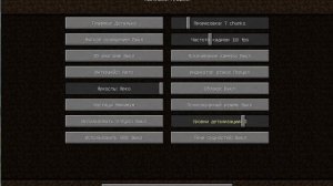 Решение проблемы в Minecraft версия 1.10.2 Если у вас не грузит текстуры!!