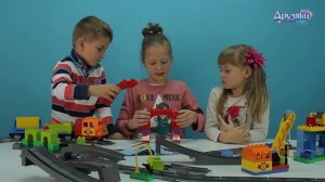 Паровозик ЛЕГО Дупло играем с паровозиком и машинками Lego Duplo. Designer Lego Duplo.