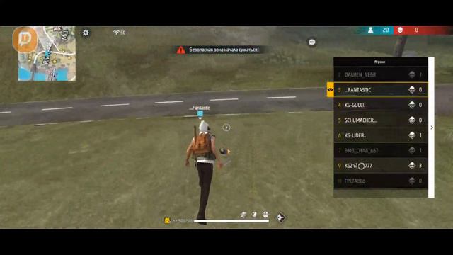 СТРИМ ФФ|ПО КОДУ|ПРОВЕРКА БЕСПЛАТНО| смотреть онлайн