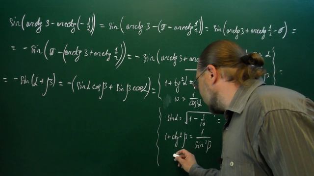 Задачи на обратные тригонометрические функции. Вычисление обратных тригонометрических функций смотреть онлайн