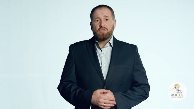 ПОДПИШИ ПЕТИЦИЮ !!! СПАСИ ЭКЗЕГЕТ.РУ ! смотреть онлайн