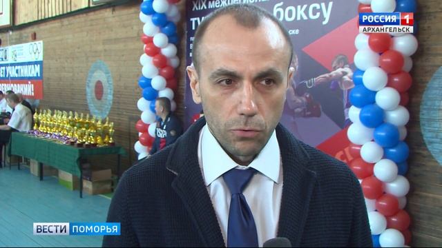 В Вельске прошел 19-й межрегиональный турнир по боксу памяти Василия Дементьева смотреть онлайн