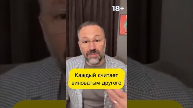 Мудрый совет психолога.  Александр Шахов. Кому звонить первым после ссоры?  #shorts