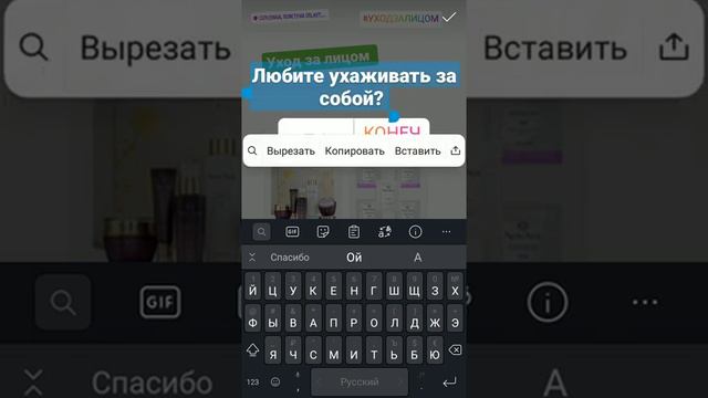 Основные функции в сторис (инстаграмм).