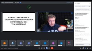Как рассчитать стоимость грузоперевозки автомобильным транспортом | Логистика