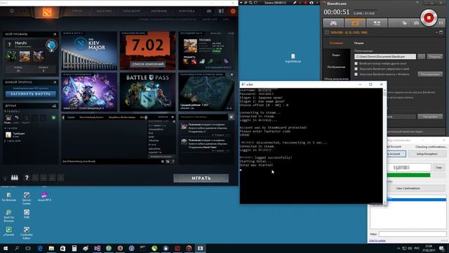 DOTA 2 SPAM BOT / ДОТА 2 СПАМ БОТ смотреть онлайн