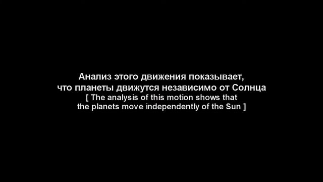 Куда летит солнце? Не по-ня-л...| Загадки мироздания| Мир интересного.