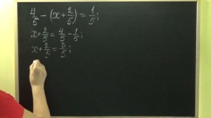 КАК РЕШАТЬ УРАВНЕНИЯ С ДРОБЯМИ И СКОБКАМИ? Примеры | МАТЕМАТИКА 5 класс