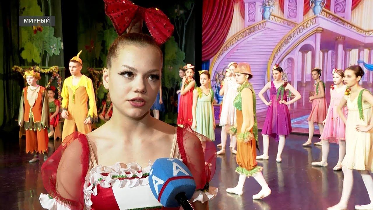 Балет «Чиполлино» откроет очередной сезон для театра «Алмазы Якутии»
