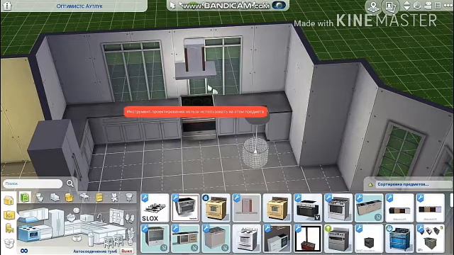 Sims 4 