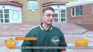 Югорские студенты с помощью витаминов и чая победят простуду