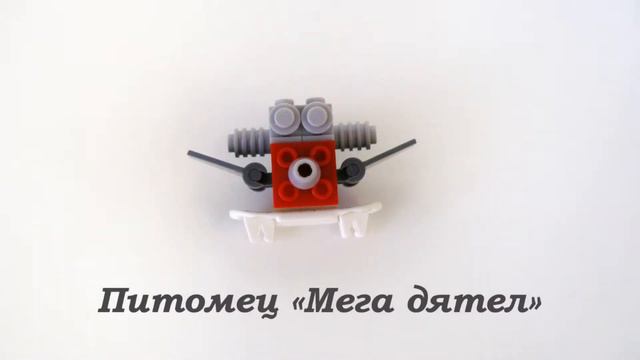 Тема: "Фантазийный зоопарк". Группа 3. Ноябрь 2018 смотреть онлайн