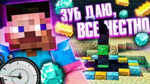 СМЕШНЫЕ ФЕЙКОВЫЕ СПИДРАНЫ МАЙНКРАФТА