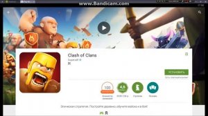 Как скачать игры с Google Play на ПК.